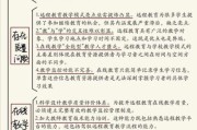 远程教育发展前景_如何抓住2024新机遇