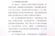 电脑行业未来五年发展趋势_2024年买电脑还值得吗