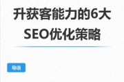 建筑企业如何做线上获客_建筑行业SEO优化怎么做