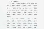 二手车市场未来前景怎么样_值得投资吗