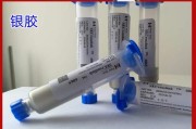 导电银浆价格多少钱一公斤_导电银浆配方比例是多少