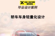 汽车设计前景怎么样_汽车设计师需要学什么