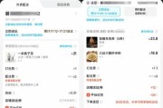 外卖平台怎么选_外卖优惠券哪里领