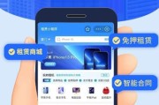 互联网租赁平台怎么选_租手机电脑哪个划算