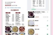 餐饮外卖怎么做推广_餐饮外卖平台怎么选