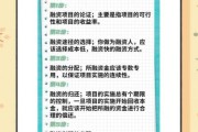 互联网公司商业计划书怎么写_如何吸引投资人