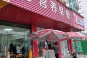 早餐店赚钱吗_早餐店前景怎么样