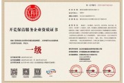 中进环保有限公司怎么样_中进环保服务范围有哪些