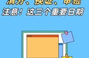 互联网清分代表什么_清分系统如何运作