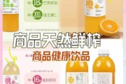 果汁饮料哪个品牌好喝_如何挑选健康果汁