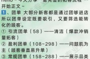 美业门店如何线上获客_美业小程序怎么推广