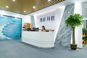 深圳环宏兴科技有限公司怎么样_环宏兴科技做什么的