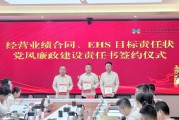 内蒙古环保投资集团怎么样_内蒙古环保投资集团做什么