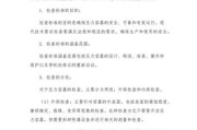 压力容器设计标准_压力容器多久检测一次