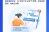 移动互联网金融是什么_如何保障资金安全