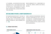 医疗器械行业前景怎么样_如何进入医疗器械市场