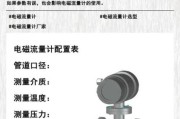 浙江利诺仪表有限公司怎么样_电磁流量计选型指南