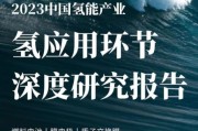 燃料电池未来前景怎么样_燃料电池商业化难点在哪
