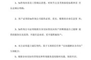 企业管理咨询公司是做什么的_如何选择靠谱机构