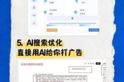 2024年SEO还有前途吗_如何转型AI搜索优化