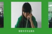 环保科技有限公司电话是多少_如何快速联系客服