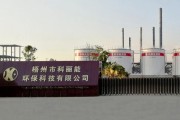 广州资源环保科技股份有限公司怎么样_广州资源环保做什么的