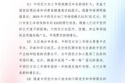 中药行业前景怎么样_中药行业投资机会在哪里