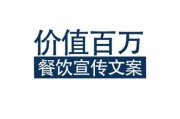 高端餐饮如何获客_高端餐饮品牌定位怎么做