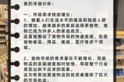 宠物店加盟赚钱吗_2024宠物店发展前景