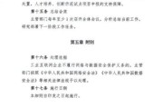 互联网企业分类监管建议_如何落地实施