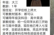 家教行业前景怎么样_家教兼职赚钱吗