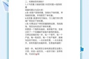 如何提升网站权重_网站权重多久能提升