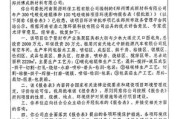 海淀区环保科技有限公司哪家好_环评流程怎么走