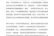 互联网十形式与政策_如何落地