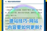 如何提升网站权重_网站权重多久更新一次