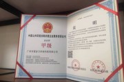 广州环保有限公司哪家好_环保资质怎么查