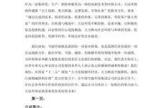 中节能天辰环保有限公司怎么样_业务范围有哪些
