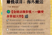 影视投资靠谱吗_影视投资怎么赚钱