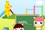 幼儿互联网教育哪家好_如何挑选靠谱平台