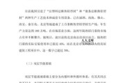 幕墙行业前景怎么样_幕墙未来发展趋势
