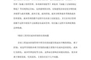建筑安装业市场前景如何_建筑安装工程成本控制难点