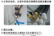 空调环保制冷剂有哪些_空调环保制冷剂怎么选
