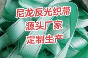 织带生产厂家哪家好_织带有哪些常见材质