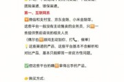 互联网保险怎么买_互联网保险营销策略有哪些