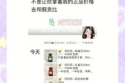 代购怎么做_代购平台哪个靠谱