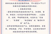 敏感肌用什么护肤品最安全_如何挑选无刺激化妆品