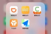 互联网打车哪个平台便宜_打车软件安全吗