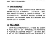 2025年SEO前景怎么样_如何抓住新流量红利