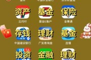 移动互联网金融排名前十平台有哪些_如何选择靠谱理财App