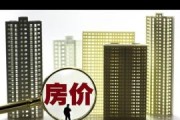 2024年房价会涨吗_买房最佳时机如何判断